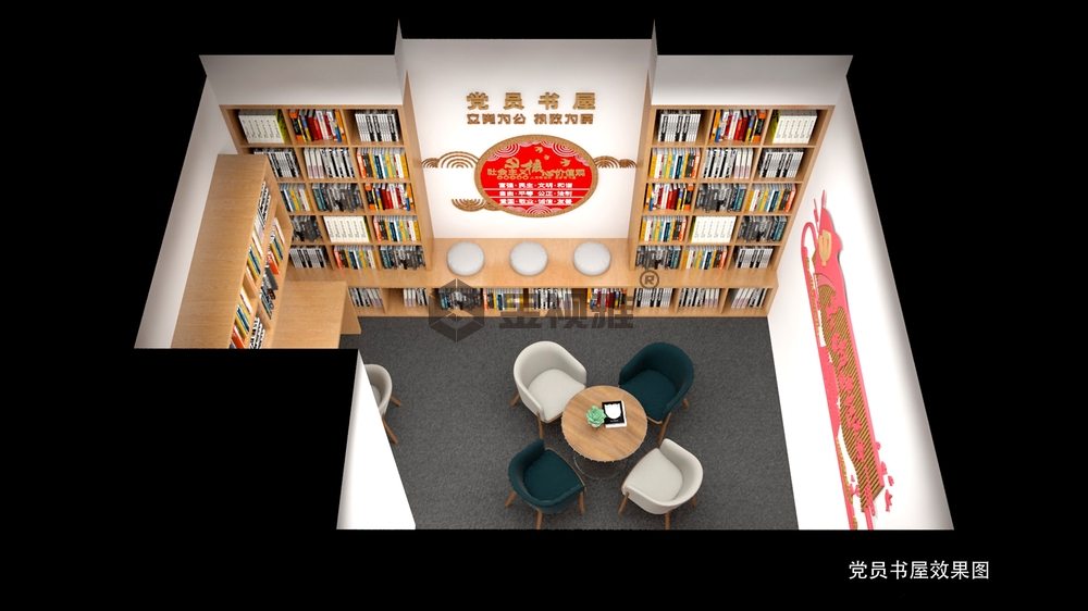 北京小学校园文化墙图片
